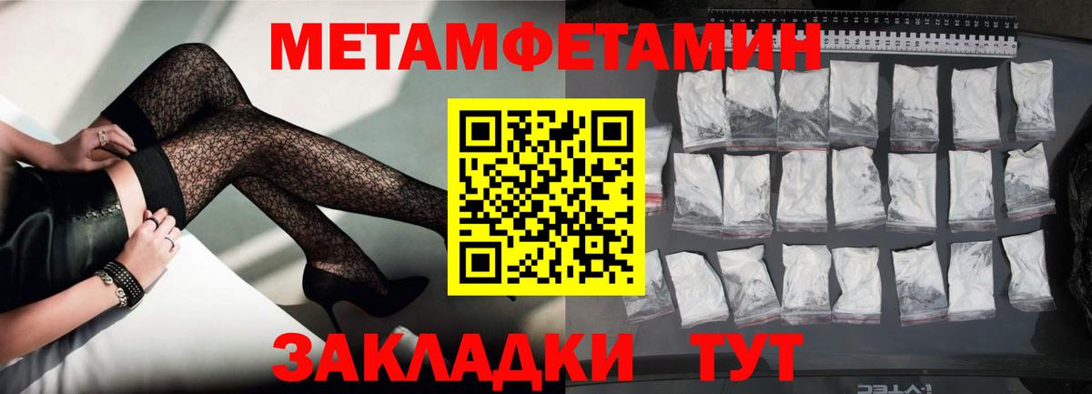 АМФ 97%  Вход с VPN  АМФЕТАМИН  Кудымкар 