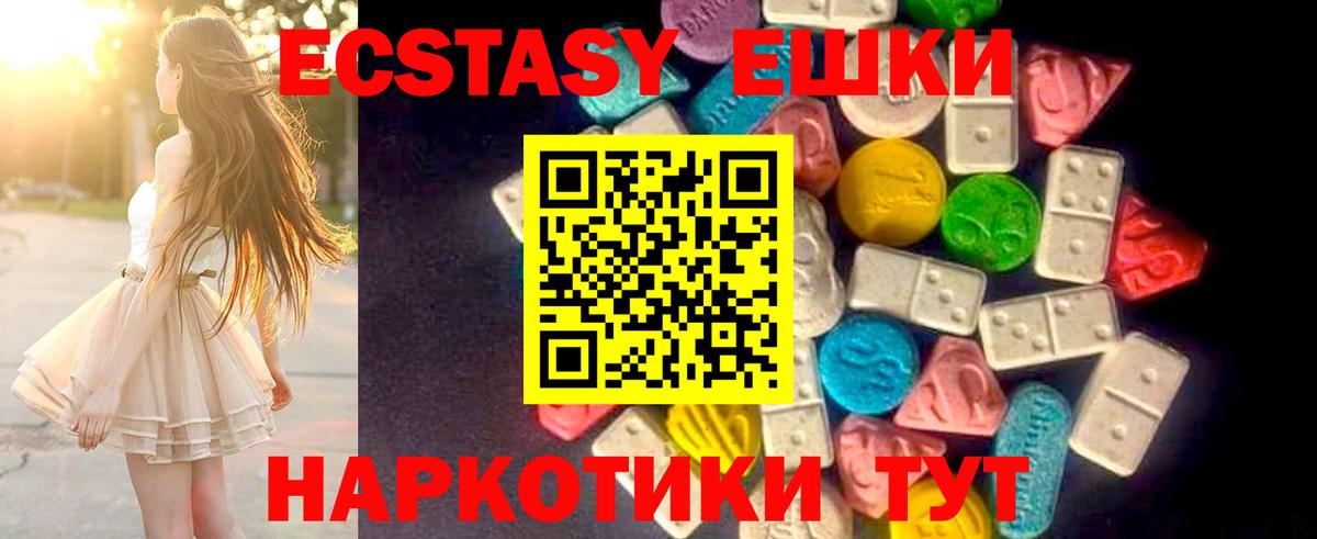 Кудымкар  ЭКСТАЗИ диски  hydra как войти  ЭКСТАЗИ MDMA  Вход с VPN 