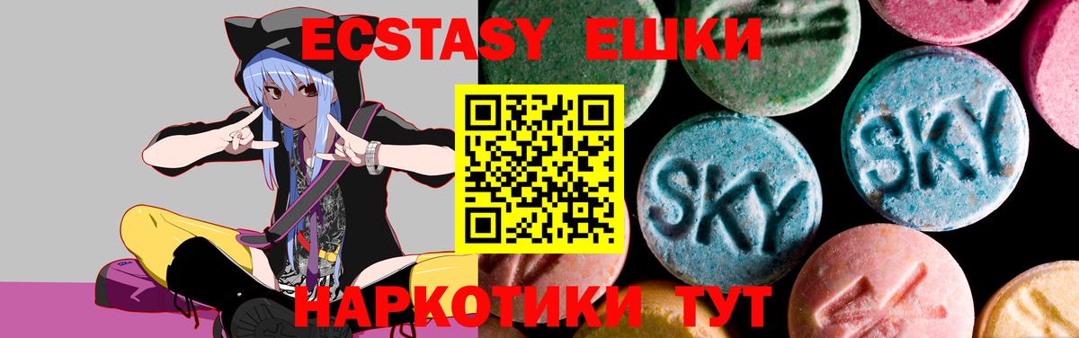 Экстази mix Кудымкар