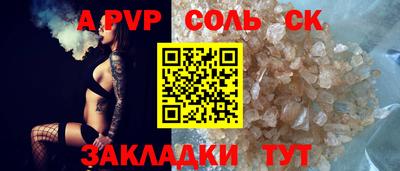 скорость mdpv Кинель