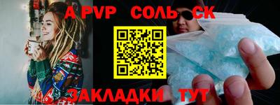 скорость mdpv Кинель