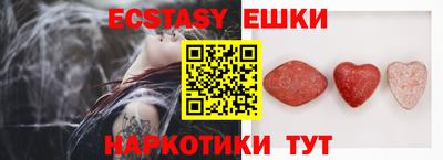 ешки Кимры
