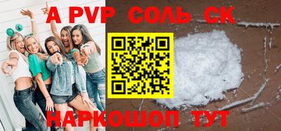 скорость mdpv Кинель