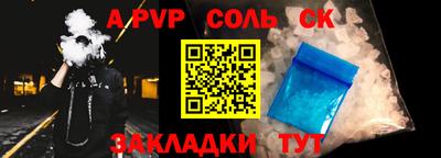 скорость mdpv Кинель