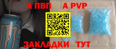 скорость mdpv Кинель