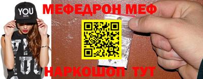 скорость mdpv Кинель
