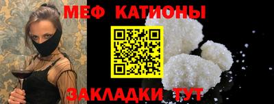 скорость mdpv Кинель