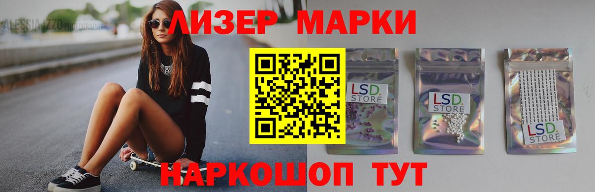 LSD-25 экстази ecstasy Кудымкар