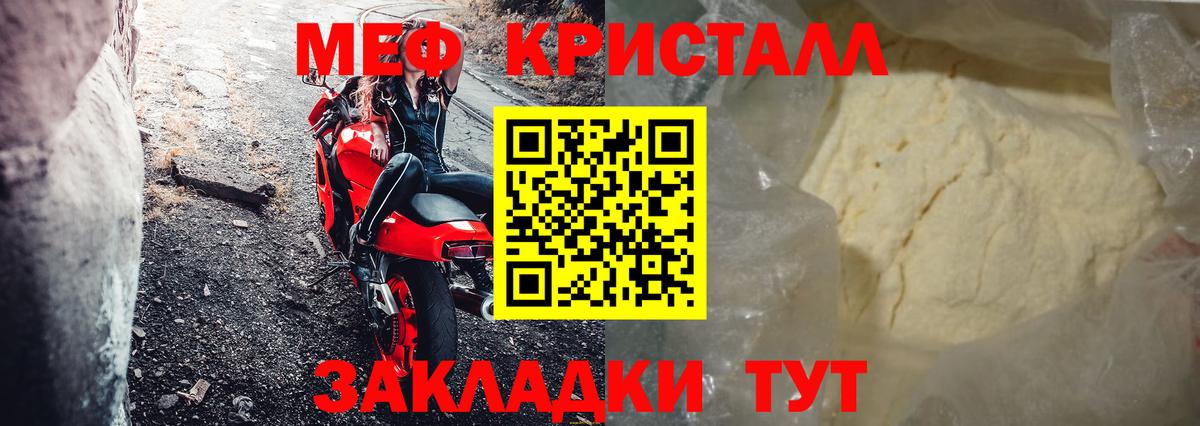 Меф Кудымкар