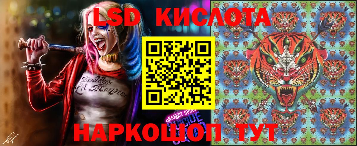 Марки 25I-NBOMe 1,8мг  Марки 25I-NBOMe 1,8мг  Кудымкар  Вход с VPN 