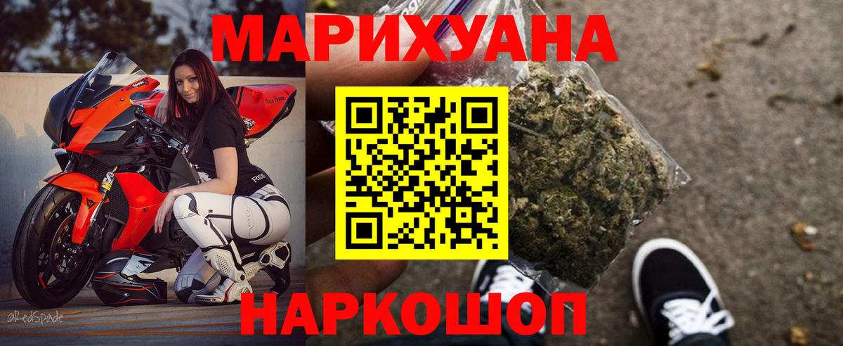 Бошки Шишки SATIVA & INDICA  Бошки марихуана LSD WEED  Кудымкар  МАРИХУАНА OG Kush  Вход с VPN 