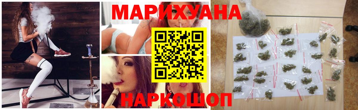 Шишки марихуана LSD WEED Кудымкар